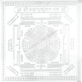 Arkam Maha Mrityunjai Yantra - Silver Plated Copper - (6 x 6 inches, Silver) - Retail Maharaj