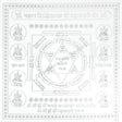 Arkam Mahalakshmi Yantra / Mahalaxmi Yantra - Silver Plated Copper - (6 x 6 inches, Silver) - Retail Maharaj