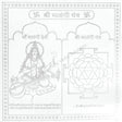 Arkam Matangi Yantra - Silver Plated Copper - (6 x 6 inches, Silver) - Retail Maharaj