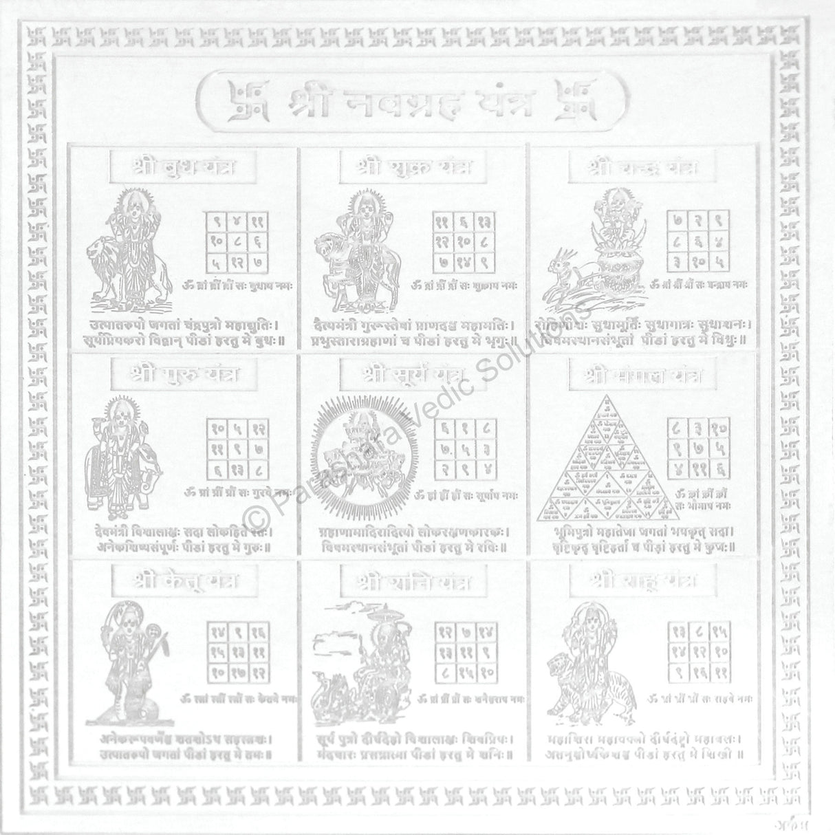 Arkam Navgraha Yantra / Navgrah Yantra - Silver Plated Copper - (6 x 6 inches, Silver) - Retail Maharaj