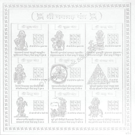 Arkam Navgraha Yantra / Navgrah Yantra - Silver Plated Copper - (6 x 6 inches, Silver) - Retail Maharaj