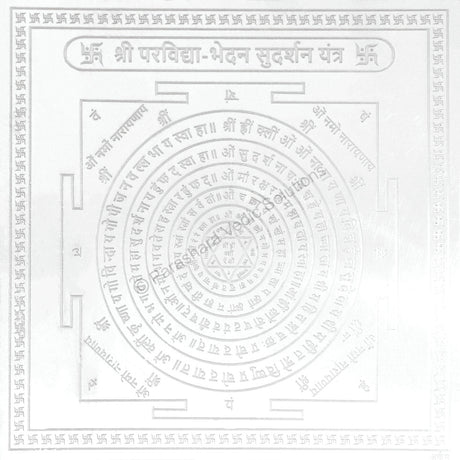 Arkam Parvidya Bhedan Sudarshan Yantra - Silver Plated Copper - (6 x 6 inches, Silver) - Retail Maharaj