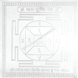 Arkam Rin Mukti Yantra / Reen Mukti Yantra - Silver Plated Copper - (6 x 6 inches, Silver) - Retail Maharaj