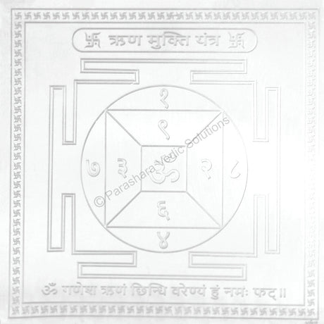 Arkam Rin Mukti Yantra / Reen Mukti Yantra - Silver Plated Copper - (6 x 6 inches, Silver) - Retail Maharaj