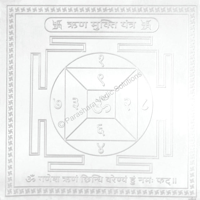 Arkam Rin Mukti Yantra / Reen Mukti Yantra - Silver Plated Copper - (6 x 6 inches, Silver) - Retail Maharaj