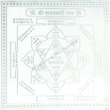 Arkam Saraswati Yantra / Sarasvati Yantra - Silver Plated Copper - (6 x 6 inches, Silver) - Retail Maharaj