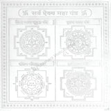 Arkam Sarva Aikya Maha Yantra - Silver Plated Copper - (6 x 6 inches, Silver) - Retail Maharaj