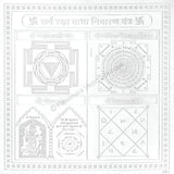Arkam Sarva Raksha Badha Nivaran Yantra - Silver Plated Copper - (6 x 6 inches, Silver) - Retail Maharaj