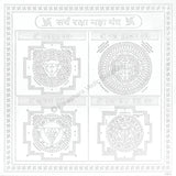 Arkam Sarva Raksha Maha Yantra - Silver Plated Copper - (6 x 6 inches, Silver) - Retail Maharaj