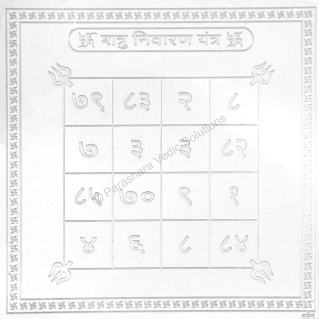 Arkam Shatru Nivaran Yantra - Silver Plated Copper - (6 x 6 inches, Silver) - Retail Maharaj