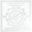 Arkam Susheela Yantra / Sushila Yantra - Silver Plated Copper - (6 x 6 inches, Silver) - Retail Maharaj