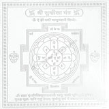 Arkam Susheela Yantra / Sushila Yantra - Silver Plated Copper - (6 x 6 inches, Silver) - Retail Maharaj