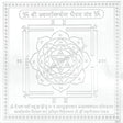 Arkam Swarnakarshan Bhairav Yantra - Silver Plated Copper - (6 x 6 inches, Silver) - Retail Maharaj