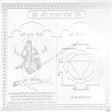 Arkam Tara Yantra - Silver Plated Copper - (6 x 6 inches, Silver) - Retail Maharaj