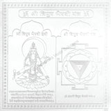 Arkam Tripur Bhairavi Yantra - Silver Plated Copper - (6 x 6 inches, Silver) - Retail Maharaj
