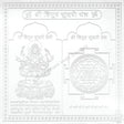 Arkam Tripur Sundari Yantra / Shodashi Yantra - Silver Plated Copper - (6 x 6 inches, Silver) - Retail Maharaj