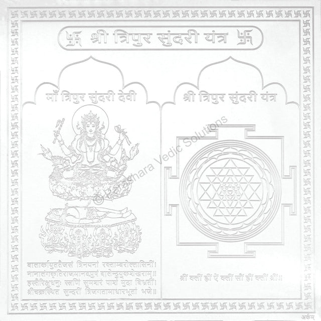 Arkam Tripur Sundari Yantra / Shodashi Yantra - Silver Plated Copper - (6 x 6 inches, Silver) - Retail Maharaj