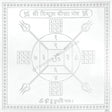 Arkam Trishul Beesa Yantra / Trishul Bisa Yantra - Silver Plated Copper - (6 x 6 inches, Silver) - Retail Maharaj