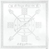 Arkam Trishul Beesa Yantra / Trishul Bisa Yantra - Silver Plated Copper - (6 x 6 inches, Silver) - Retail Maharaj