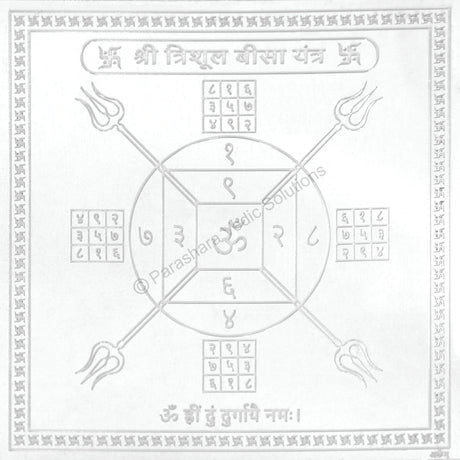 Arkam Trishul Beesa Yantra / Trishul Bisa Yantra - Silver Plated Copper - (6 x 6 inches, Silver) - Retail Maharaj