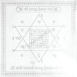 Arkam Vaastu Devta Yantra / Vastu devta Yantra - Silver Plated Copper - (6 x 6 inches, Silver) - Retail Maharaj