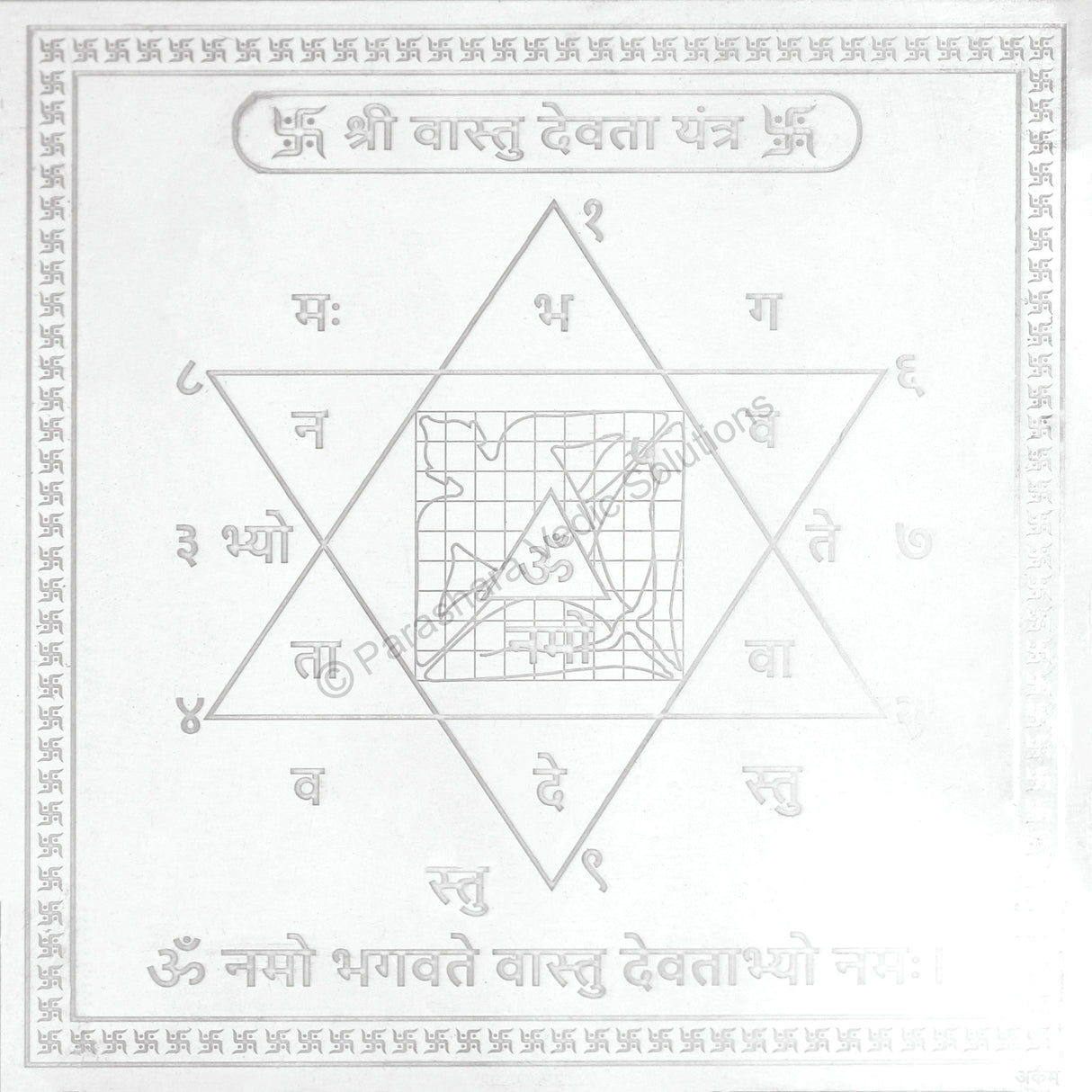 Arkam Vaastu Devta Yantra / Vastu devta Yantra - Silver Plated Copper - (6 x 6 inches, Silver) - Retail Maharaj
