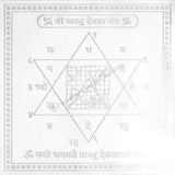 Arkam Vaastu Devta Yantra / Vastu devta Yantra - Silver Plated Copper - (6 x 6 inches, Silver) - Retail Maharaj