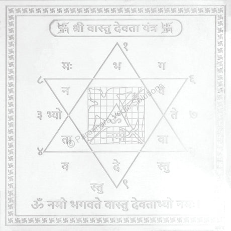 Arkam Vaastu Devta Yantra / Vastu devta Yantra - Silver Plated Copper - (6 x 6 inches, Silver) - Retail Maharaj