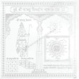 Arkam Vaastu Dik Dosh Nashak Yantra / Vastu Dik Dosh Nashak Yantra - Silver Plated Copper - (6 x 6 inches, Silver) - Retail Maharaj