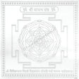 Arkam Vaman Yantra / Vamana Yantra - Silver Plated Copper - (6 x 6 inches, Silver) - Retail Maharaj