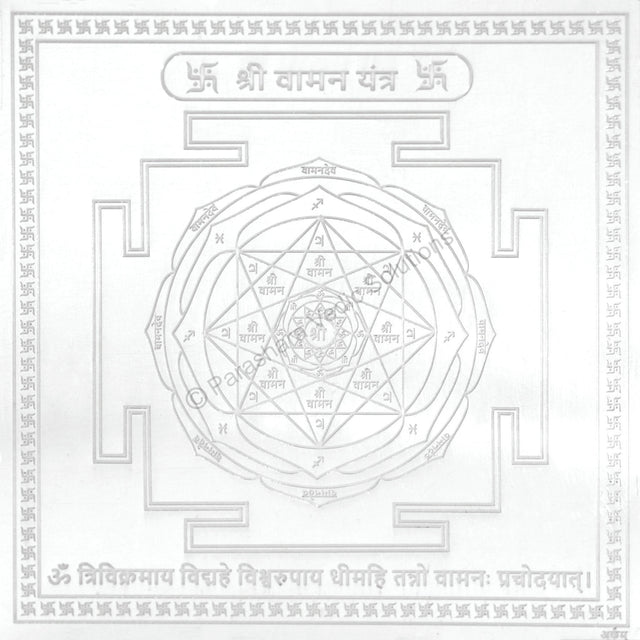 Arkam Vaman Yantra / Vamana Yantra - Silver Plated Copper - (6 x 6 inches, Silver) - Retail Maharaj