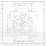 Arkam Varah Yantra / Varaha Yantra - Silver Plated Copper - (6 x 6 inches, Silver) - Retail Maharaj