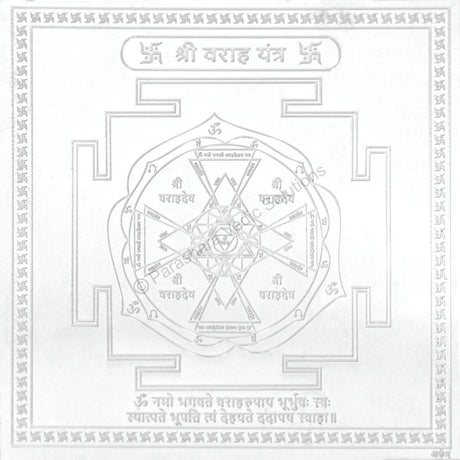 Arkam Varah Yantra / Varaha Yantra - Silver Plated Copper - (6 x 6 inches, Silver) - Retail Maharaj