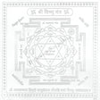 Arkam Vishnu Yantra - Silver Plated Copper - (6 x 6 inches, Silver) - Retail Maharaj