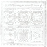 Arkam Vyapaar Vriddhi Maha Yantra / Vyapar Vridhi Yantra - Silver Plated Copper - (6 x 6 inches, Silver) - Retail Maharaj