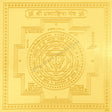 Arkam Pratyangira Yantra / Pratyangeera Yantra - Gold Plated Copper - (4 x 4 inches, Golden) - Retail Maharaj