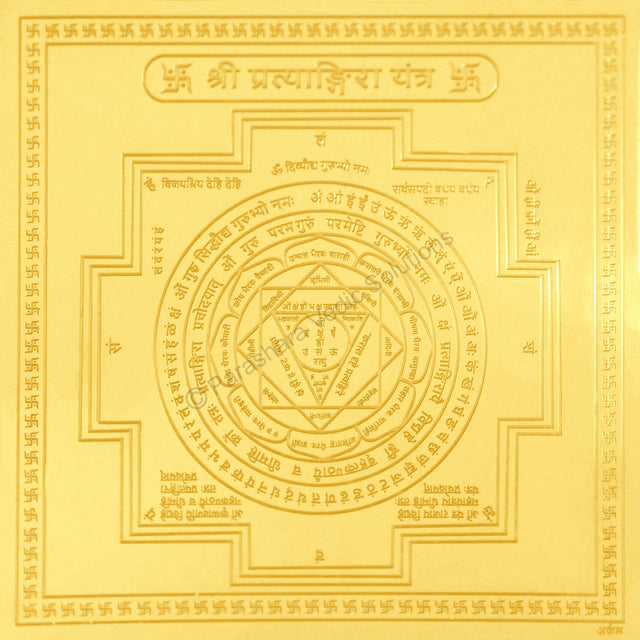 Arkam Pratyangira Yantra / Pratyangeera Yantra - Gold Plated Copper - (4 x 4 inches, Golden) - Retail Maharaj