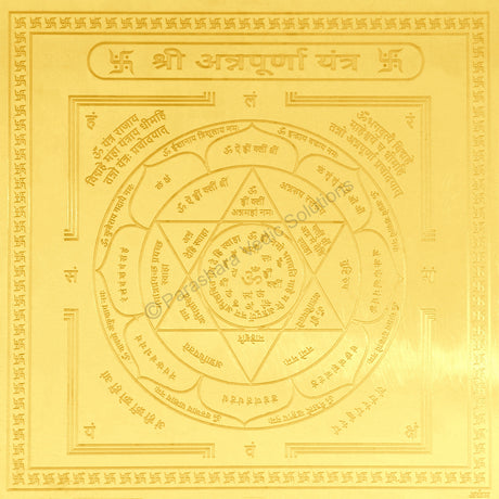 Arkam Annapurna Yantra / Annapoorna Yantra - Gold Plated Copper - (4 x 4 inches, Golden) - Retail Maharaj