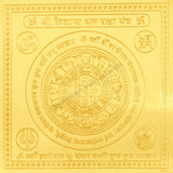 Arkam Kailash Dhan Raksha Yantra - Gold Plated Copper - (4 x 4 inches, Golden) - Retail Maharaj