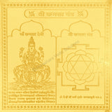 Arkam Kamla Yantra / Kamala Yantra - Gold Plated Copper - (4 x 4 inches, Golden) - Retail Maharaj