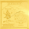 Arkam Tara Yantra - Gold Plated Copper - (4 x 4 inches, Golden) - Retail Maharaj