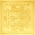 Arkam Vaastu Dosh Nashak Yantra / Vastu Dosh Nashak Yantra - Gold Plated Copper - (4 x 4 inches, Golden) Add to compare list - Retail Maharaj