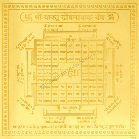 Arkam Vaastu Dosh Nashak Yantra / Vastu Dosh Nashak Yantra - Gold Plated Copper - (4 x 4 inches, Golden) Add to compare list - Retail Maharaj