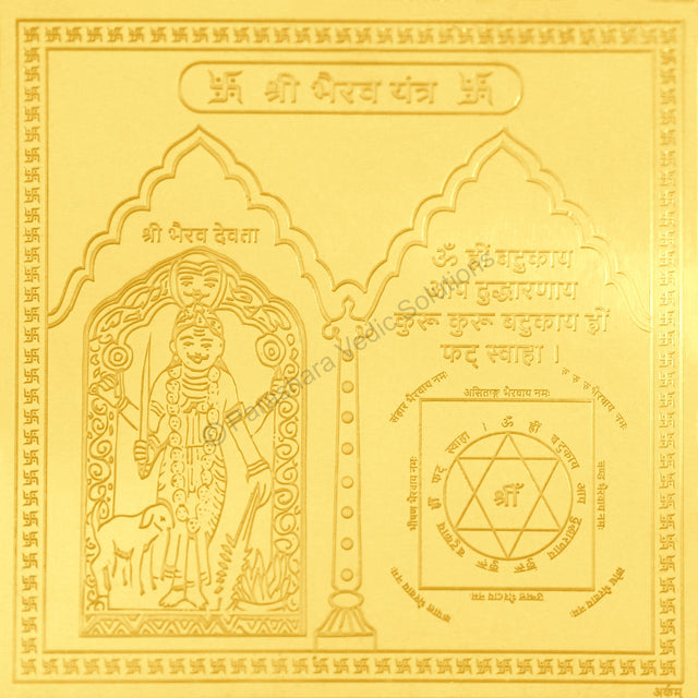 Arkam Bhairav Yantra - Gold Plated Copper - (4 x 4 inches, Golden) - Retail Maharaj
