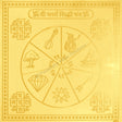 Arkam Karya Siddhi Yantra / Kary Sidhi Yantra - Gold Plated Copper - (4 x 4 inches, Golden) - Retail Maharaj