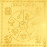 Arkam Karya Siddhi Yantra / Kary Sidhi Yantra - Gold Plated Copper - (4 x 4 inches, Golden) - Retail Maharaj
