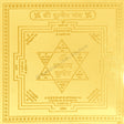Arkam Kuber Yantra / Kubera Yantra - Gold Plated Copper - (4 x 4 inches, Golden) - Retail Maharaj