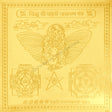 Arkam Lakshmi Narayan Yantra / Laxmi Narayan Yantra - Gold Plated Copper - (4 x 4 inches, Golden) - Retail Maharaj
