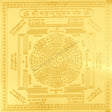 Arkam Mahamrityunjay Yantra/Maha Mrityunjay Yantra/Mahamrityunjai Yantra/Maha Mrityunjai Yantra - Gold Plated Yantra - (4 x 4 inches, Golden) - Retail Maharaj
