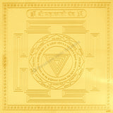 Arkam Mahakali Yantra - Gold Plated Copper - (4 x 4 inches, Golden) - Retail Maharaj